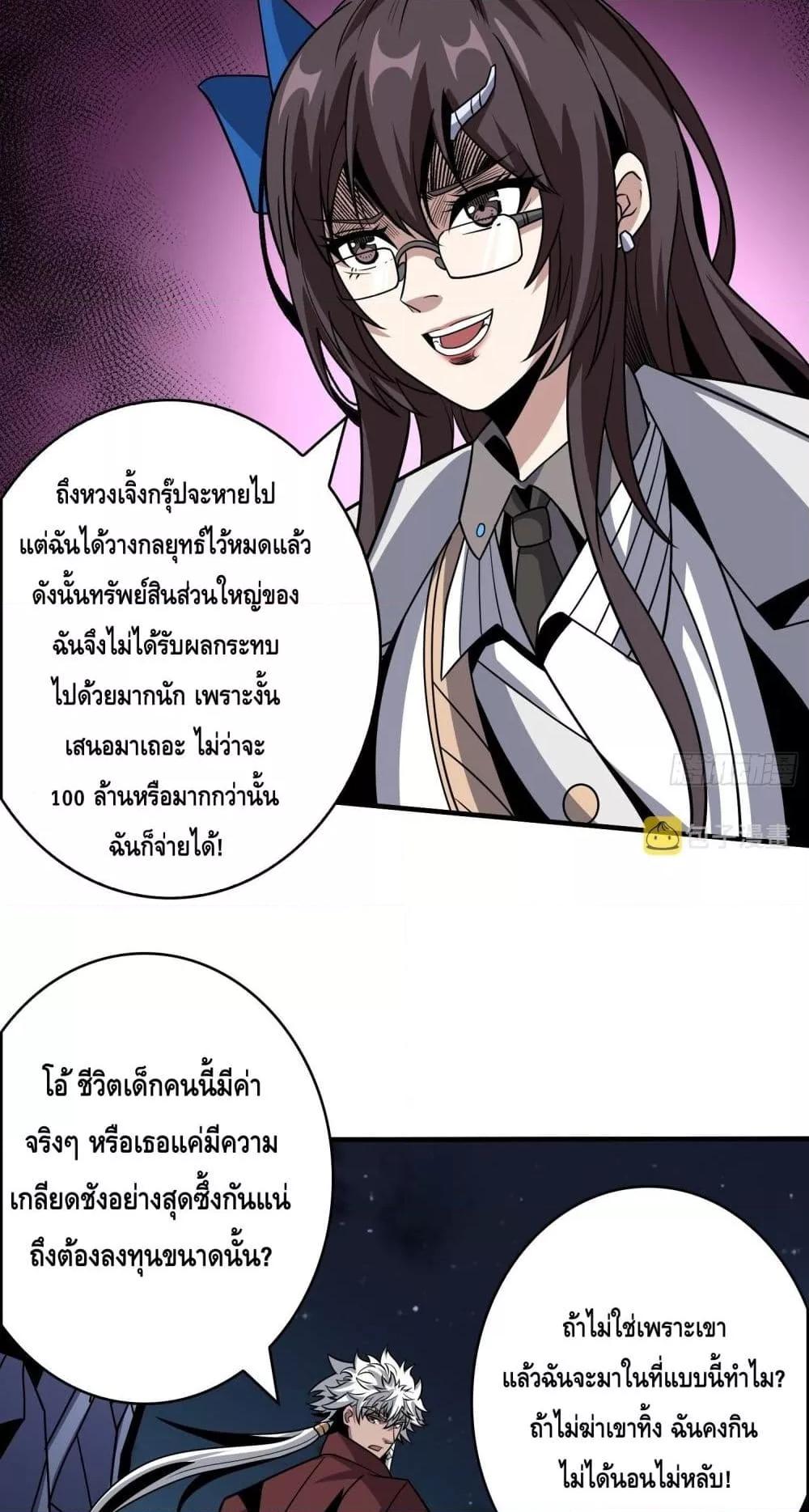 Manga-lc-com อ่านมังงะ อ่านการ์ตูน ออนไลน์ ฟรี KingAccountat ตอนที่ 1 2 3 4 5 6 7 8 9 10 11 12 13 14 ฟรี ไม่มีโฆษณา Manga-lc - อ่าน มังงะ อ่าน การ์ตูน ออนไลน์ อ่านมังงะ ฟรี