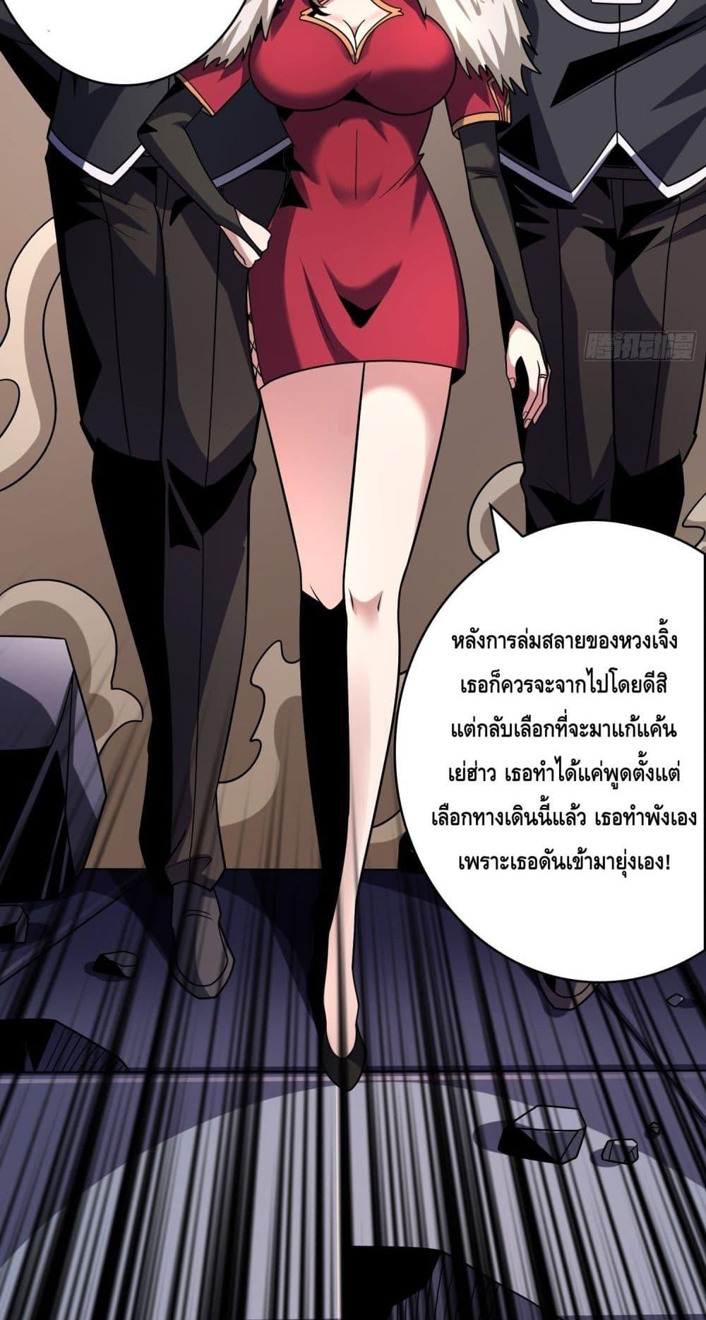 Manga-lc-com อ่านมังงะ อ่านการ์ตูน ออนไลน์ ฟรี KingAccountat ตอนที่ 1 2 3 4 5 6 7 8 9 10 11 12 13 14 ฟรี ไม่มีโฆษณา Manga-lc - อ่าน มังงะ อ่าน การ์ตูน ออนไลน์ อ่านมังงะ ฟรี
