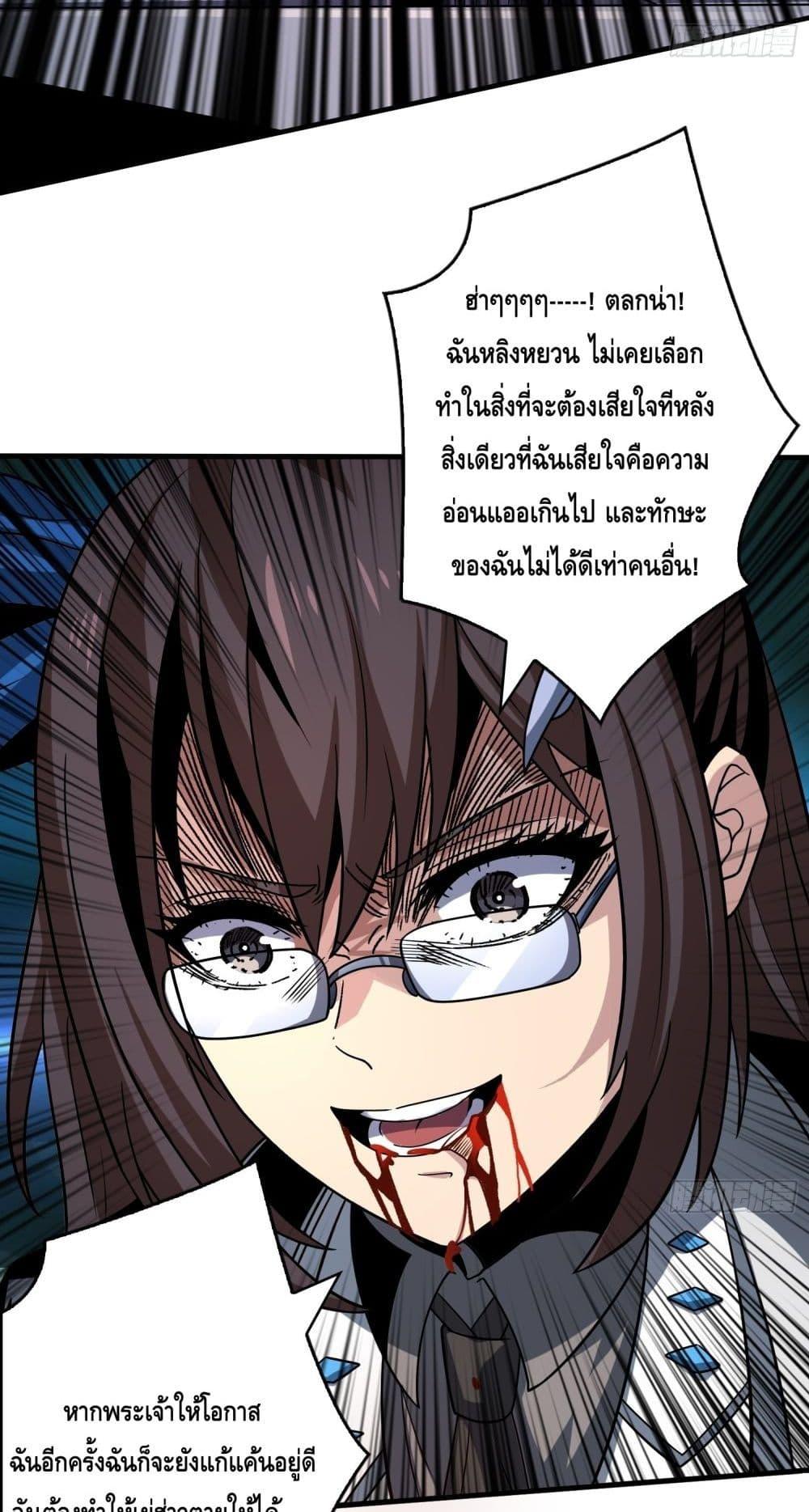 Manga-lc-com อ่านมังงะ อ่านการ์ตูน ออนไลน์ ฟรี KingAccountat ตอนที่ 1 2 3 4 5 6 7 8 9 10 11 12 13 14 ฟรี ไม่มีโฆษณา Manga-lc - อ่าน มังงะ อ่าน การ์ตูน ออนไลน์ อ่านมังงะ ฟรี