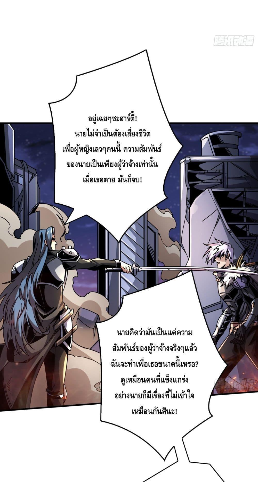 Manga-lc-com อ่านมังงะ อ่านการ์ตูน ออนไลน์ ฟรี KingAccountat ตอนที่ 1 2 3 4 5 6 7 8 9 10 11 12 13 14 ฟรี ไม่มีโฆษณา Manga-lc - อ่าน มังงะ อ่าน การ์ตูน ออนไลน์ อ่านมังงะ ฟรี