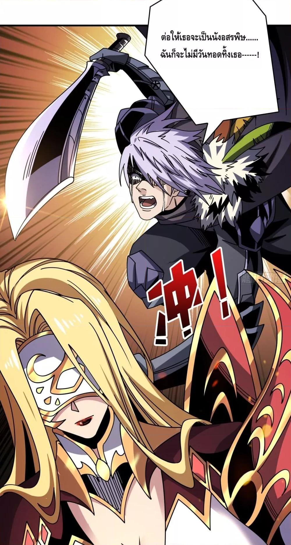 Manga-lc-com อ่านมังงะ อ่านการ์ตูน ออนไลน์ ฟรี KingAccountat ตอนที่ 1 2 3 4 5 6 7 8 9 10 11 12 13 14 ฟรี ไม่มีโฆษณา Manga-lc - อ่าน มังงะ อ่าน การ์ตูน ออนไลน์ อ่านมังงะ ฟรี