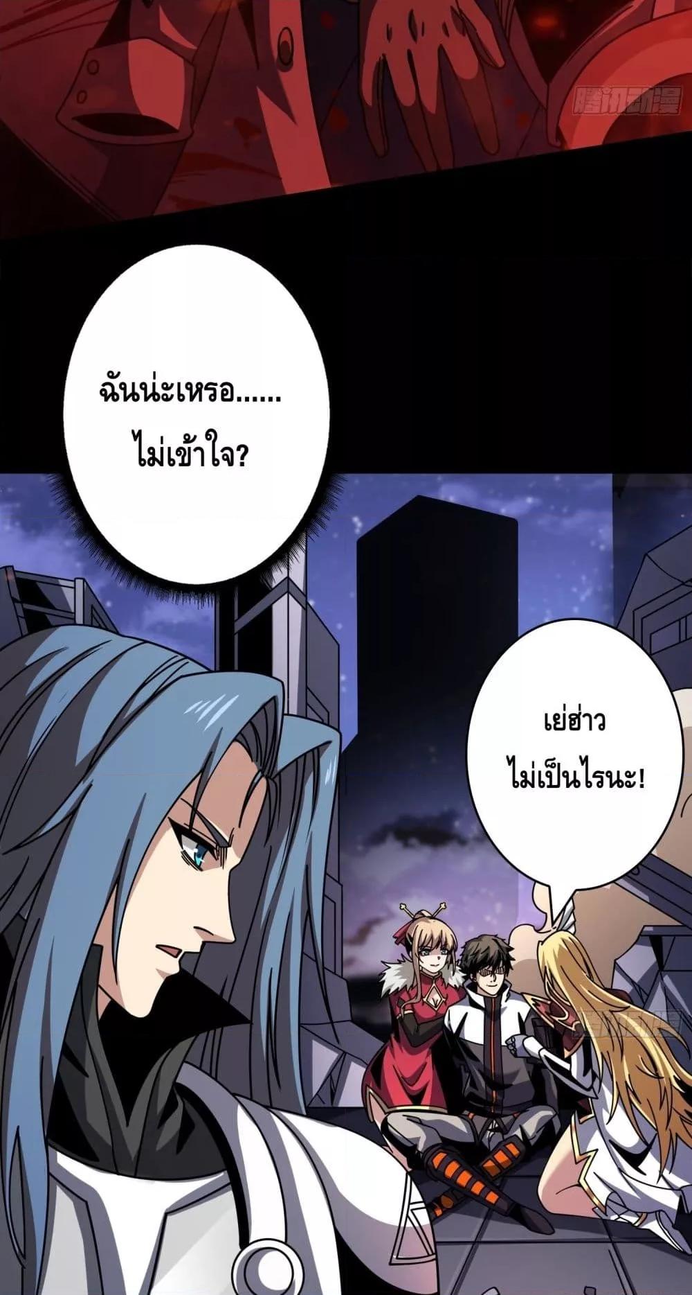 Manga-lc-com อ่านมังงะ อ่านการ์ตูน ออนไลน์ ฟรี KingAccountat ตอนที่ 1 2 3 4 5 6 7 8 9 10 11 12 13 14 ฟรี ไม่มีโฆษณา Manga-lc - อ่าน มังงะ อ่าน การ์ตูน ออนไลน์ อ่านมังงะ ฟรี