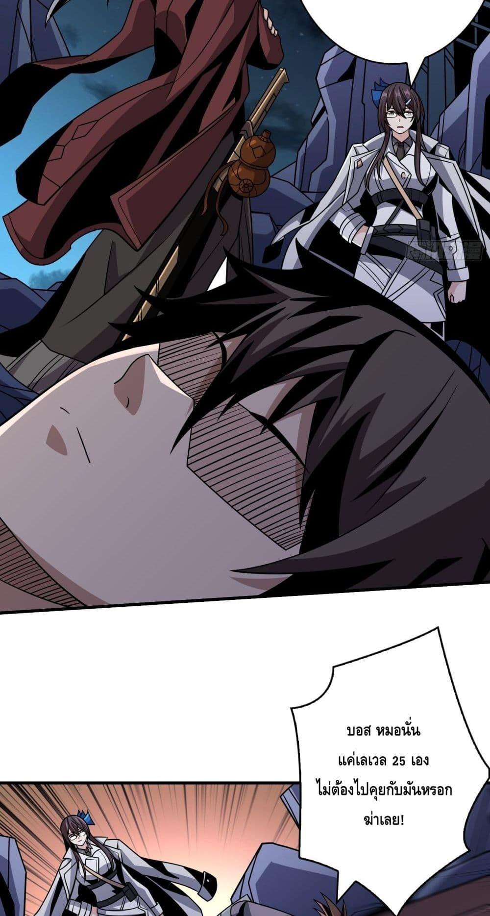 Manga-lc-com อ่านมังงะ อ่านการ์ตูน ออนไลน์ ฟรี KingAccountat ตอนที่ 1 2 3 4 5 6 7 8 9 10 11 12 13 14 ฟรี ไม่มีโฆษณา Manga-lc - อ่าน มังงะ อ่าน การ์ตูน ออนไลน์ อ่านมังงะ ฟรี