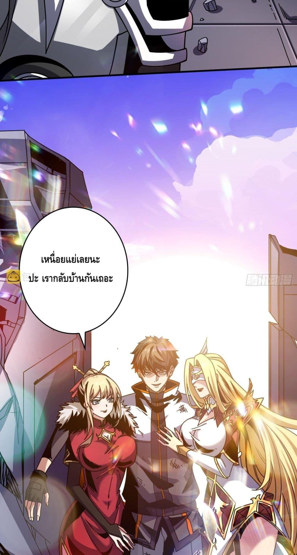Manga-lc-com อ่านมังงะ อ่านการ์ตูน ออนไลน์ ฟรี KingAccountat ตอนที่ 1 2 3 4 5 6 7 8 9 10 11 12 13 14 ฟรี ไม่มีโฆษณา Manga-lc - อ่าน มังงะ อ่าน การ์ตูน ออนไลน์ อ่านมังงะ ฟรี