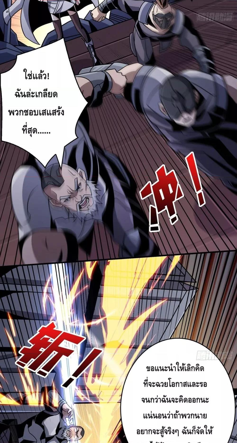 Manga-lc-com อ่านมังงะ อ่านการ์ตูน ออนไลน์ ฟรี KingAccountat ตอนที่ 1 2 3 4 5 6 7 8 9 10 11 12 13 14 ฟรี ไม่มีโฆษณา Manga-lc - อ่าน มังงะ อ่าน การ์ตูน ออนไลน์ อ่านมังงะ ฟรี