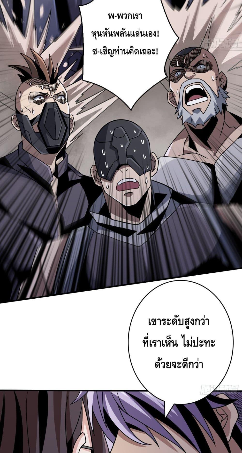 Manga-lc-com อ่านมังงะ อ่านการ์ตูน ออนไลน์ ฟรี KingAccountat ตอนที่ 1 2 3 4 5 6 7 8 9 10 11 12 13 14 ฟรี ไม่มีโฆษณา Manga-lc - อ่าน มังงะ อ่าน การ์ตูน ออนไลน์ อ่านมังงะ ฟรี