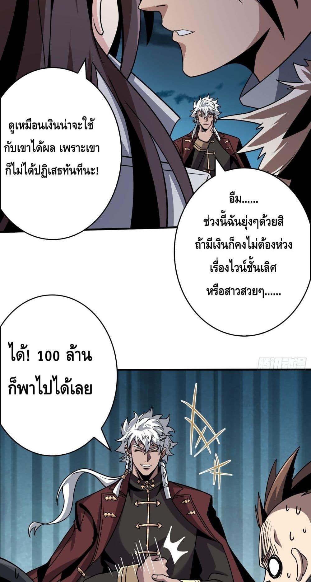 Manga-lc-com อ่านมังงะ อ่านการ์ตูน ออนไลน์ ฟรี KingAccountat ตอนที่ 1 2 3 4 5 6 7 8 9 10 11 12 13 14 ฟรี ไม่มีโฆษณา Manga-lc - อ่าน มังงะ อ่าน การ์ตูน ออนไลน์ อ่านมังงะ ฟรี