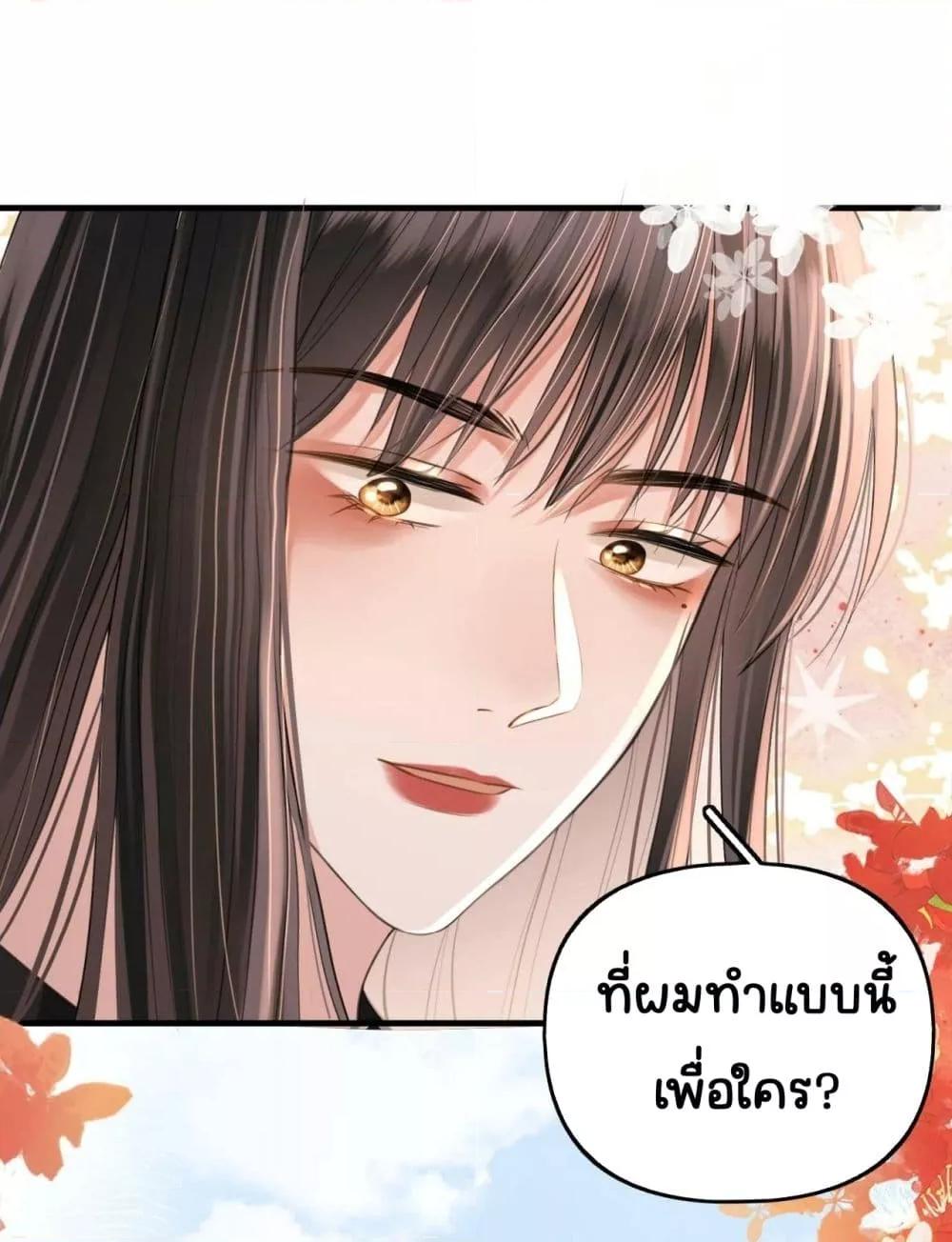 Manga-lc-com อ่านมังงะ อ่านการ์ตูน ออนไลน์ ฟรี DebussyLover– ตอนที่ 1 2 3 4 5 6 7 8 9 10 11 12 13 14 ฟรี ไม่มีโฆษณา Manga-lc - อ่าน มังงะ อ่าน การ์ตูน ออนไลน์ อ่านมังงะ ฟรี