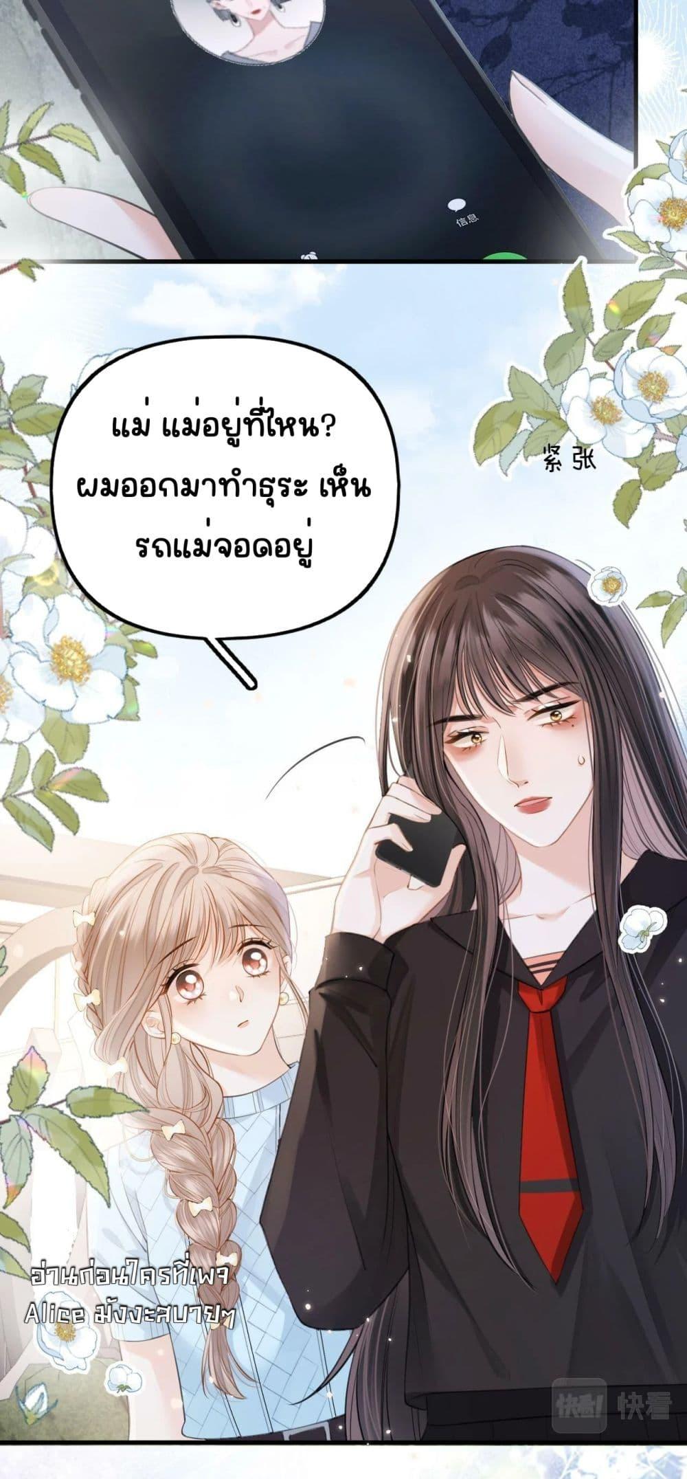 Manga-lc-com อ่านมังงะ อ่านการ์ตูน ออนไลน์ ฟรี DebussyLover– ตอนที่ 1 2 3 4 5 6 7 8 9 10 11 12 13 14 ฟรี ไม่มีโฆษณา Manga-lc - อ่าน มังงะ อ่าน การ์ตูน ออนไลน์ อ่านมังงะ ฟรี