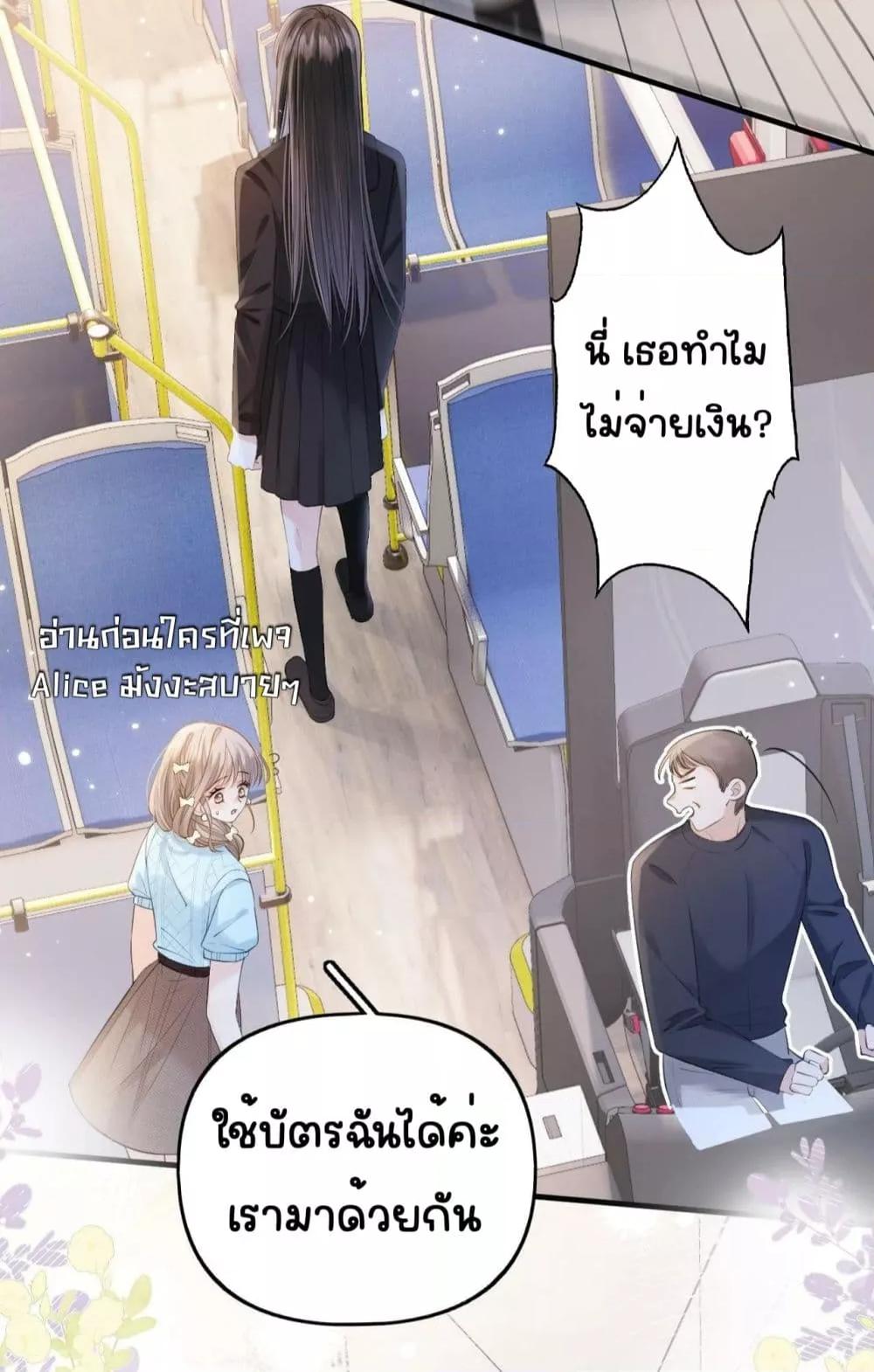 Manga-lc-com อ่านมังงะ อ่านการ์ตูน ออนไลน์ ฟรี DebussyLover– ตอนที่ 1 2 3 4 5 6 7 8 9 10 11 12 13 14 ฟรี ไม่มีโฆษณา Manga-lc - อ่าน มังงะ อ่าน การ์ตูน ออนไลน์ อ่านมังงะ ฟรี