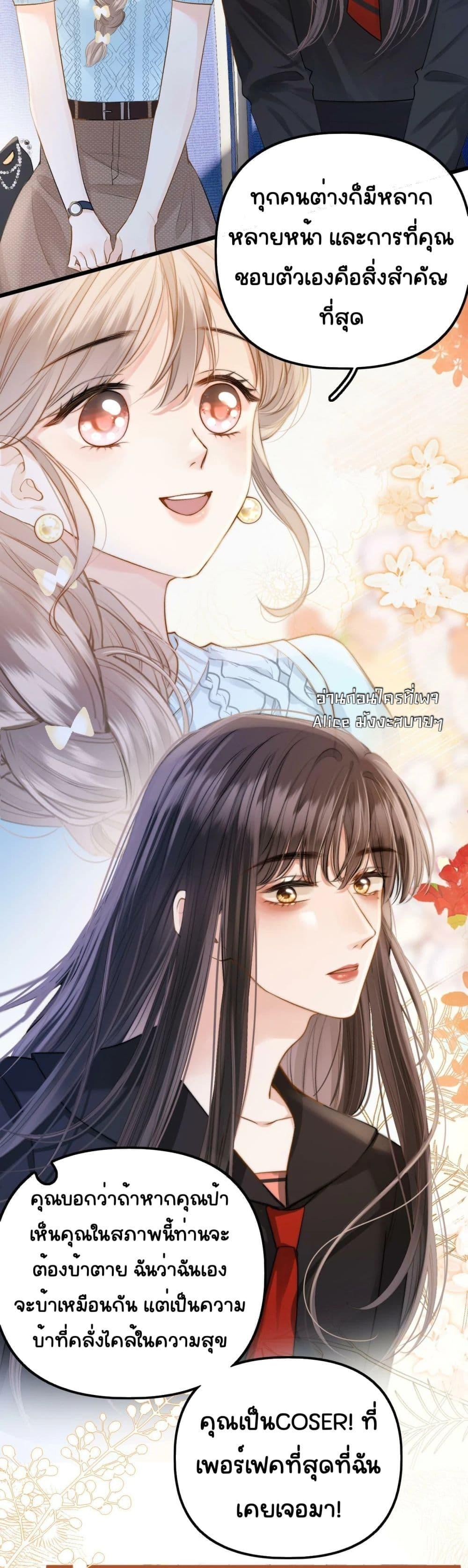 Manga-lc-com อ่านมังงะ อ่านการ์ตูน ออนไลน์ ฟรี DebussyLover– ตอนที่ 1 2 3 4 5 6 7 8 9 10 11 12 13 14 ฟรี ไม่มีโฆษณา Manga-lc - อ่าน มังงะ อ่าน การ์ตูน ออนไลน์ อ่านมังงะ ฟรี