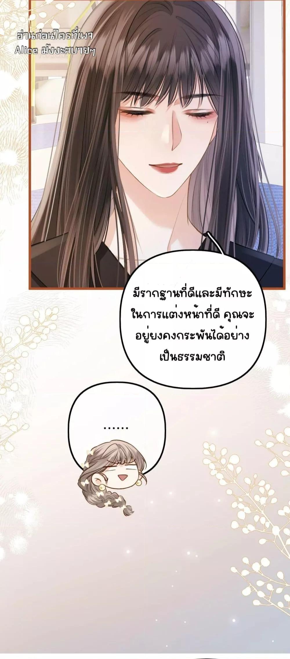 Manga-lc-com อ่านมังงะ อ่านการ์ตูน ออนไลน์ ฟรี DebussyLover– ตอนที่ 1 2 3 4 5 6 7 8 9 10 11 12 13 14 ฟรี ไม่มีโฆษณา Manga-lc - อ่าน มังงะ อ่าน การ์ตูน ออนไลน์ อ่านมังงะ ฟรี