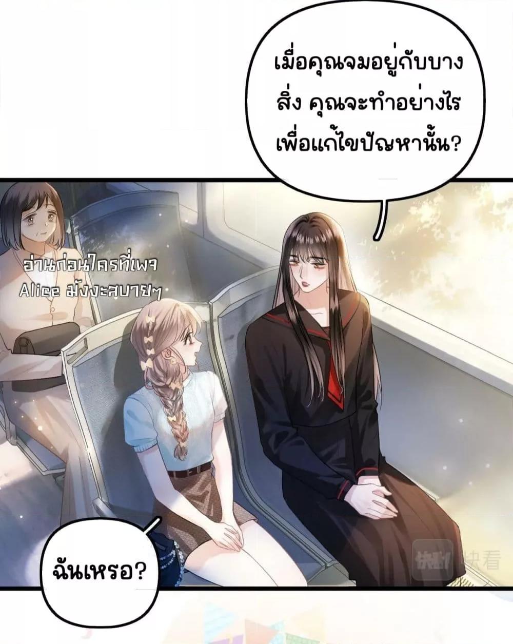 Manga-lc-com อ่านมังงะ อ่านการ์ตูน ออนไลน์ ฟรี DebussyLover– ตอนที่ 1 2 3 4 5 6 7 8 9 10 11 12 13 14 ฟรี ไม่มีโฆษณา Manga-lc - อ่าน มังงะ อ่าน การ์ตูน ออนไลน์ อ่านมังงะ ฟรี