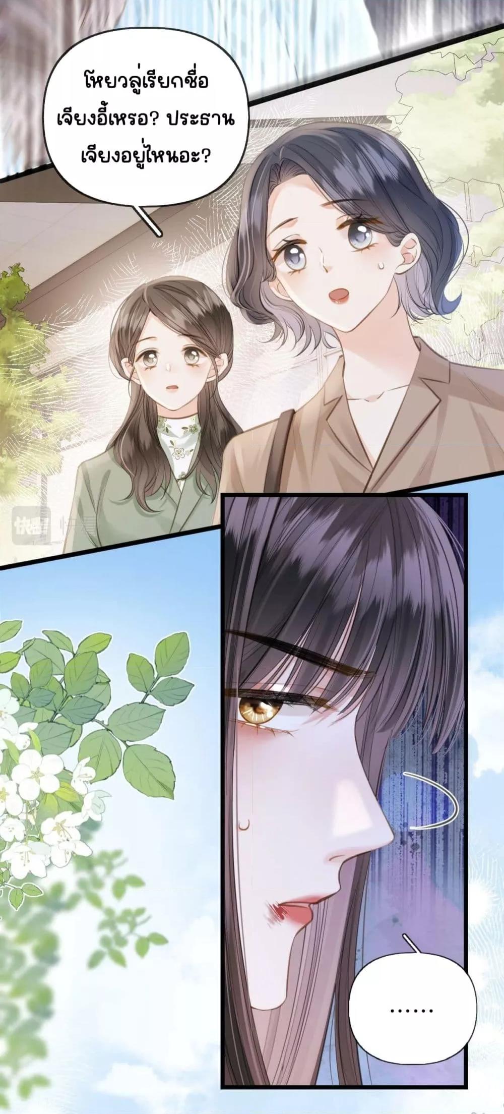 Manga-lc-com อ่านมังงะ อ่านการ์ตูน ออนไลน์ ฟรี DebussyLover– ตอนที่ 1 2 3 4 5 6 7 8 9 10 11 12 13 14 ฟรี ไม่มีโฆษณา Manga-lc - อ่าน มังงะ อ่าน การ์ตูน ออนไลน์ อ่านมังงะ ฟรี