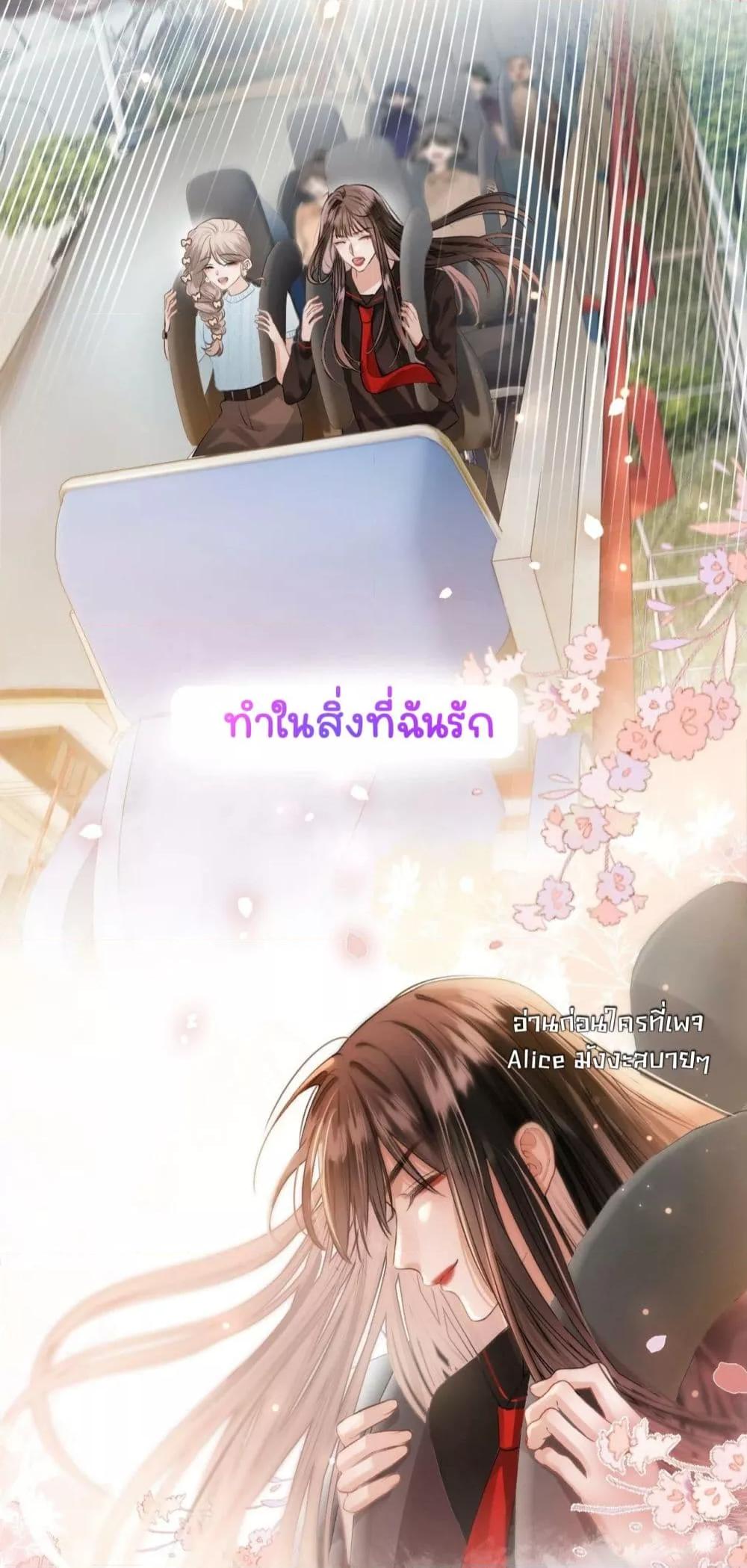 Manga-lc-com อ่านมังงะ อ่านการ์ตูน ออนไลน์ ฟรี DebussyLover– ตอนที่ 1 2 3 4 5 6 7 8 9 10 11 12 13 14 ฟรี ไม่มีโฆษณา Manga-lc - อ่าน มังงะ อ่าน การ์ตูน ออนไลน์ อ่านมังงะ ฟรี