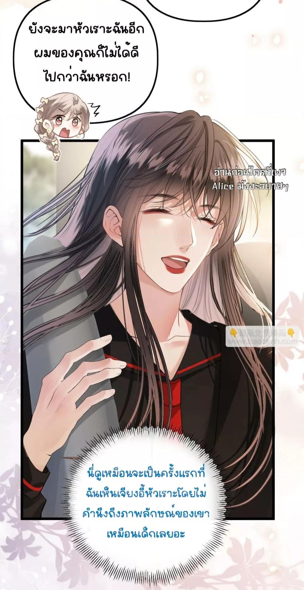 Manga-lc-com อ่านมังงะ อ่านการ์ตูน ออนไลน์ ฟรี DebussyLover– ตอนที่ 1 2 3 4 5 6 7 8 9 10 11 12 13 14 ฟรี ไม่มีโฆษณา Manga-lc - อ่าน มังงะ อ่าน การ์ตูน ออนไลน์ อ่านมังงะ ฟรี