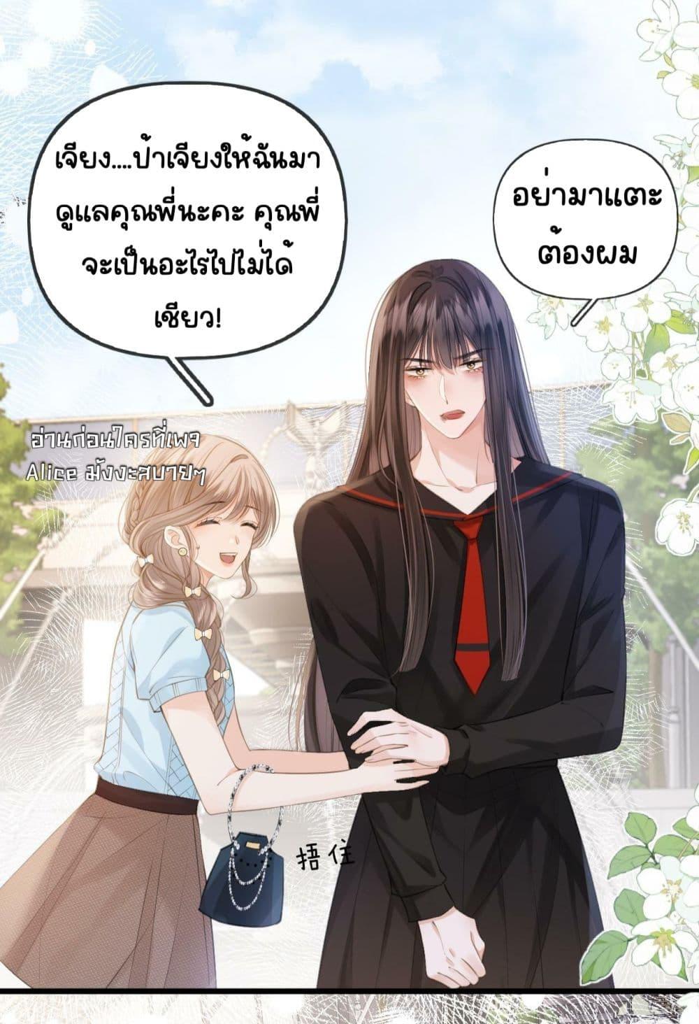 Manga-lc-com อ่านมังงะ อ่านการ์ตูน ออนไลน์ ฟรี DebussyLover– ตอนที่ 1 2 3 4 5 6 7 8 9 10 11 12 13 14 ฟรี ไม่มีโฆษณา Manga-lc - อ่าน มังงะ อ่าน การ์ตูน ออนไลน์ อ่านมังงะ ฟรี
