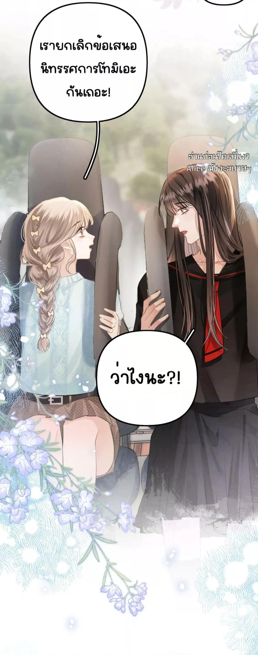 Manga-lc-com อ่านมังงะ อ่านการ์ตูน ออนไลน์ ฟรี DebussyLover– ตอนที่ 1 2 3 4 5 6 7 8 9 10 11 12 13 14 ฟรี ไม่มีโฆษณา Manga-lc - อ่าน มังงะ อ่าน การ์ตูน ออนไลน์ อ่านมังงะ ฟรี