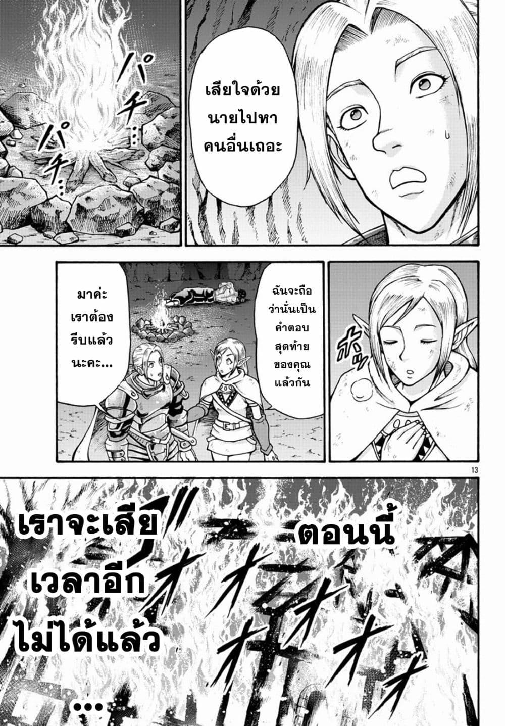 Manga-lc-com อ่านมังงะ อ่านการ์ตูน ออนไลน์ ฟรี Baki Gaiden – Retsu Kaioh Isekai Tensei Shitemo Ikko Kamawan! ตอนที่ 1 2 3 4 5 6 7 8 9 10 11 12 13 14 ฟรี ไม่มีโฆษณา Manga-lc - อ่าน มังงะ อ่าน การ์ตูน ออนไลน์ อ่านมังงะ ฟรี