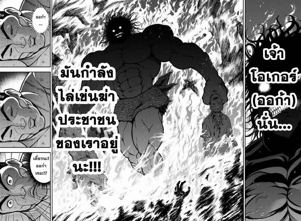 Manga-lc-com อ่านมังงะ อ่านการ์ตูน ออนไลน์ ฟรี Baki Gaiden – Retsu Kaioh Isekai Tensei Shitemo Ikko Kamawan! ตอนที่ 1 2 3 4 5 6 7 8 9 10 11 12 13 14 ฟรี ไม่มีโฆษณา Manga-lc - อ่าน มังงะ อ่าน การ์ตูน ออนไลน์ อ่านมังงะ ฟรี