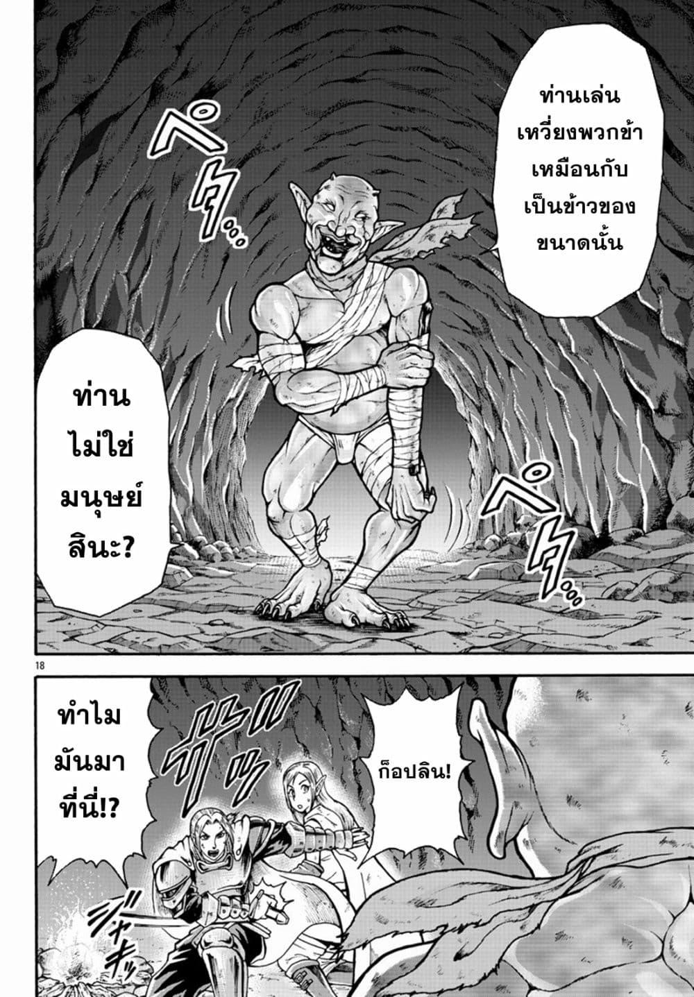 Manga-lc-com อ่านมังงะ อ่านการ์ตูน ออนไลน์ ฟรี Baki Gaiden – Retsu Kaioh Isekai Tensei Shitemo Ikko Kamawan! ตอนที่ 1 2 3 4 5 6 7 8 9 10 11 12 13 14 ฟรี ไม่มีโฆษณา Manga-lc - อ่าน มังงะ อ่าน การ์ตูน ออนไลน์ อ่านมังงะ ฟรี