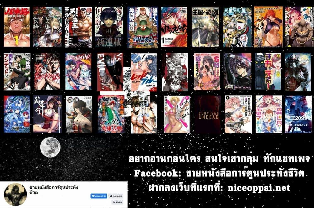 Manga-lc-com อ่านมังงะ อ่านการ์ตูน ออนไลน์ ฟรี Baki Gaiden – Retsu Kaioh Isekai Tensei Shitemo Ikko Kamawan! ตอนที่ 1 2 3 4 5 6 7 8 9 10 11 12 13 14 ฟรี ไม่มีโฆษณา Manga-lc - อ่าน มังงะ อ่าน การ์ตูน ออนไลน์ อ่านมังงะ ฟรี