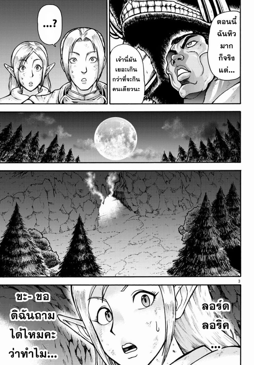 Manga-lc-com อ่านมังงะ อ่านการ์ตูน ออนไลน์ ฟรี Baki Gaiden – Retsu Kaioh Isekai Tensei Shitemo Ikko Kamawan! ตอนที่ 1 2 3 4 5 6 7 8 9 10 11 12 13 14 ฟรี ไม่มีโฆษณา Manga-lc - อ่าน มังงะ อ่าน การ์ตูน ออนไลน์ อ่านมังงะ ฟรี