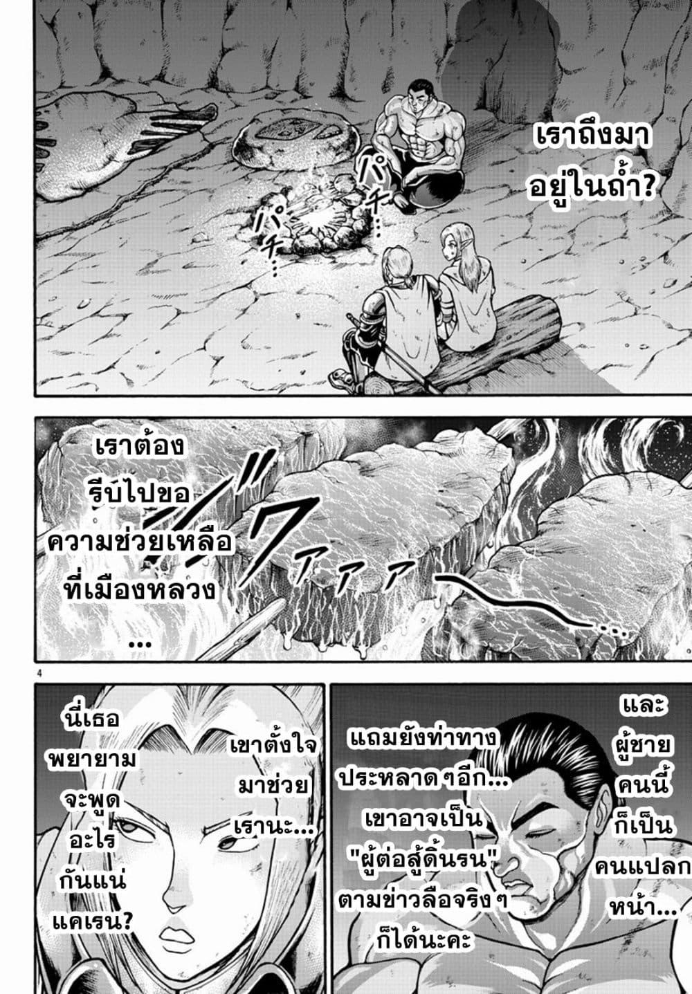 Manga-lc-com อ่านมังงะ อ่านการ์ตูน ออนไลน์ ฟรี Baki Gaiden – Retsu Kaioh Isekai Tensei Shitemo Ikko Kamawan! ตอนที่ 1 2 3 4 5 6 7 8 9 10 11 12 13 14 ฟรี ไม่มีโฆษณา Manga-lc - อ่าน มังงะ อ่าน การ์ตูน ออนไลน์ อ่านมังงะ ฟรี