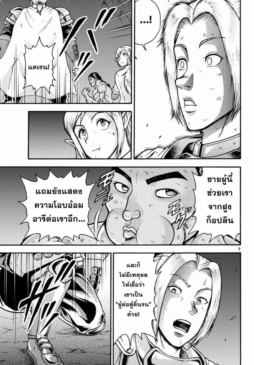 Manga-lc-com อ่านมังงะ อ่านการ์ตูน ออนไลน์ ฟรี Baki Gaiden – Retsu Kaioh Isekai Tensei Shitemo Ikko Kamawan! ตอนที่ 1 2 3 4 5 6 7 8 9 10 11 12 13 14 ฟรี ไม่มีโฆษณา Manga-lc - อ่าน มังงะ อ่าน การ์ตูน ออนไลน์ อ่านมังงะ ฟรี