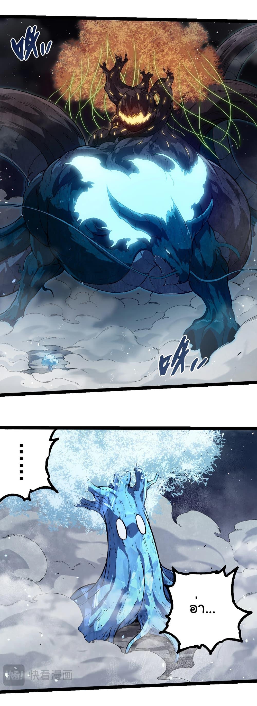 Manga-lc-com อ่านมังงะ อ่านการ์ตูน ออนไลน์ ฟรี Evolution from the Big Tree ตอนที่ 1 2 3 4 5 6 7 8 9 10 11 12 13 14 ฟรี ไม่มีโฆษณา Manga-lc - อ่าน มังงะ อ่าน การ์ตูน ออนไลน์ อ่านมังงะ ฟรี