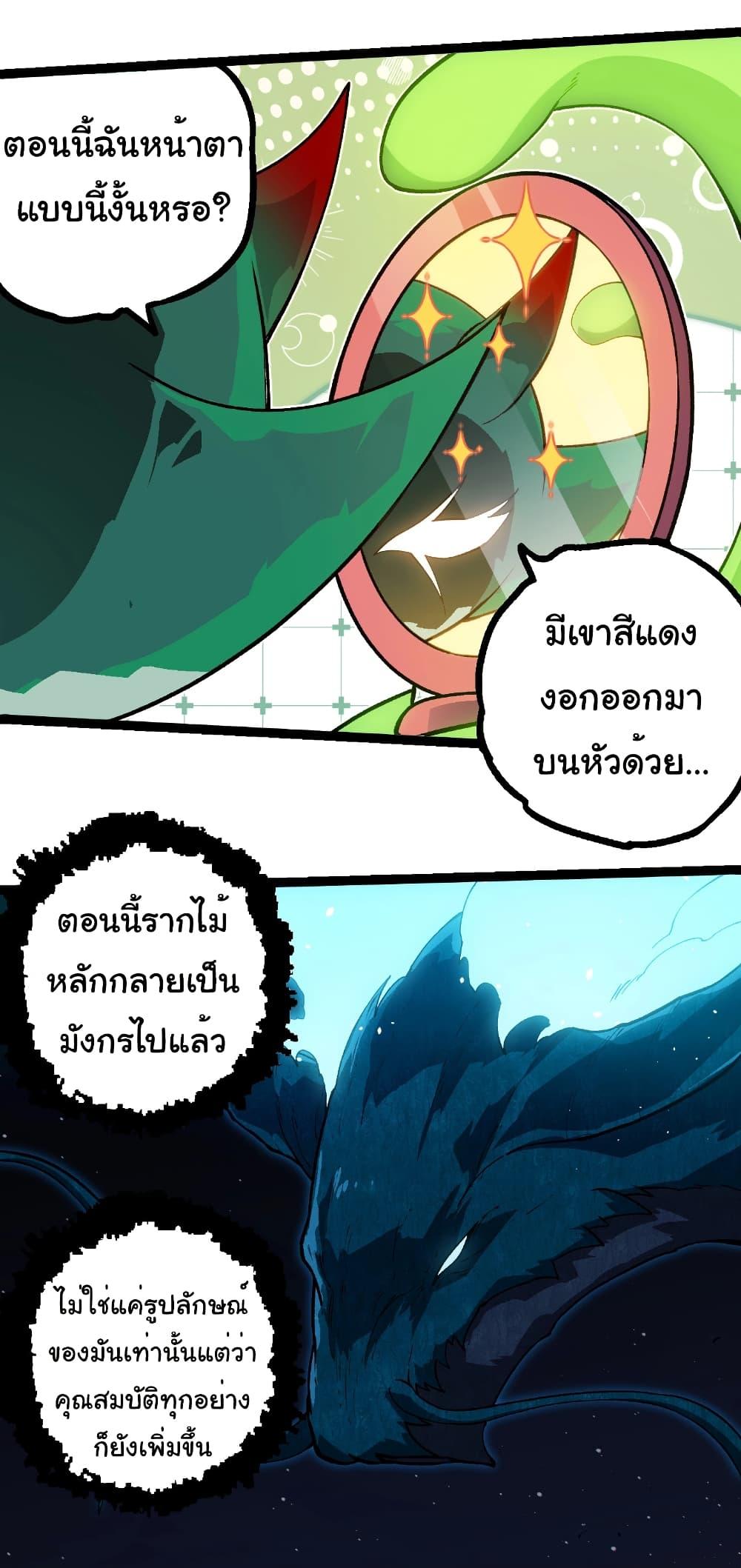 Manga-lc-com อ่านมังงะ อ่านการ์ตูน ออนไลน์ ฟรี Evolution from the Big Tree ตอนที่ 1 2 3 4 5 6 7 8 9 10 11 12 13 14 ฟรี ไม่มีโฆษณา Manga-lc - อ่าน มังงะ อ่าน การ์ตูน ออนไลน์ อ่านมังงะ ฟรี