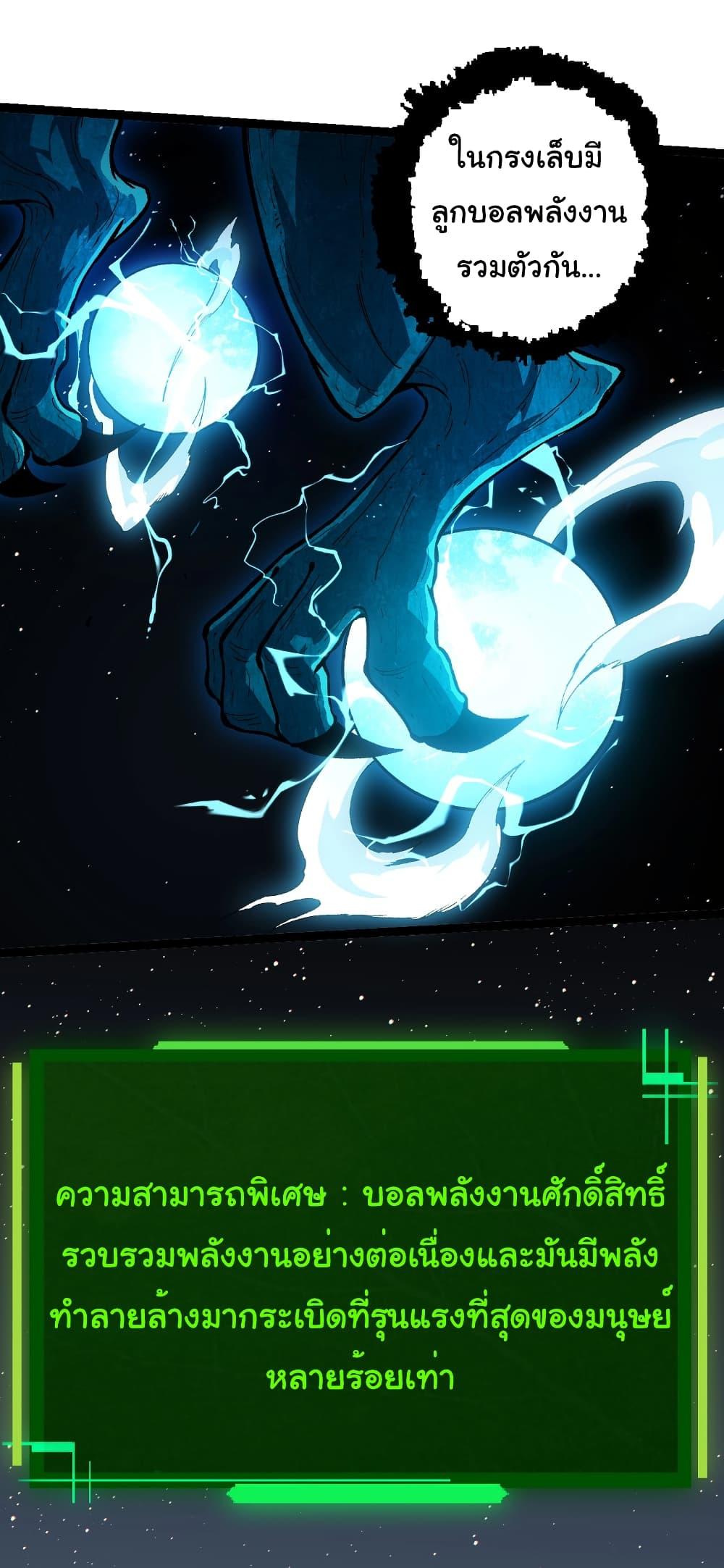 Manga-lc-com อ่านมังงะ อ่านการ์ตูน ออนไลน์ ฟรี Evolution from the Big Tree ตอนที่ 1 2 3 4 5 6 7 8 9 10 11 12 13 14 ฟรี ไม่มีโฆษณา Manga-lc - อ่าน มังงะ อ่าน การ์ตูน ออนไลน์ อ่านมังงะ ฟรี