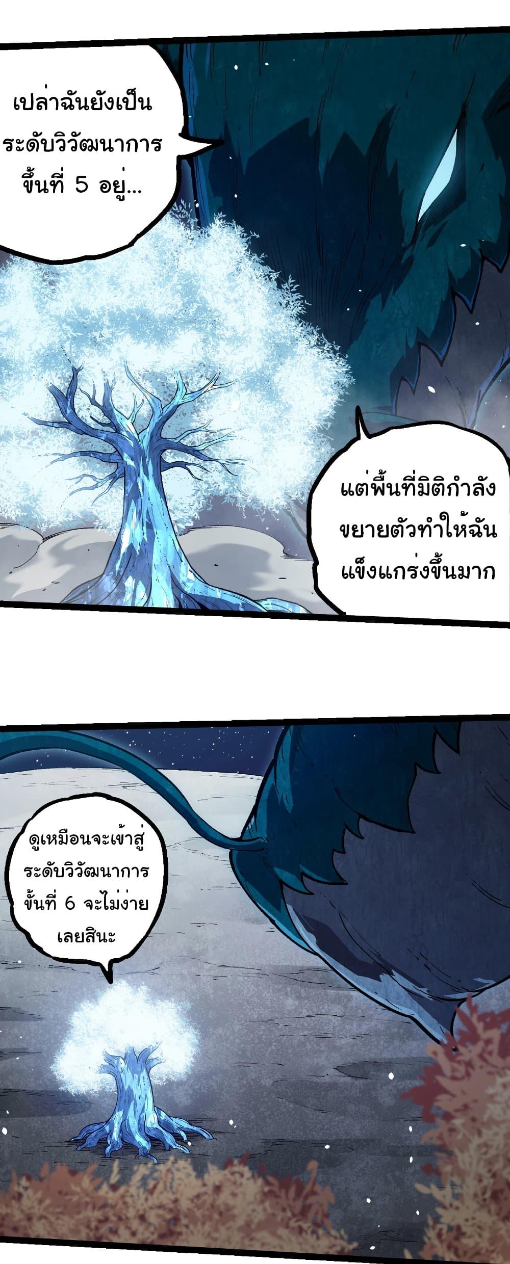 Manga-lc-com อ่านมังงะ อ่านการ์ตูน ออนไลน์ ฟรี Evolution from the Big Tree ตอนที่ 1 2 3 4 5 6 7 8 9 10 11 12 13 14 ฟรี ไม่มีโฆษณา Manga-lc - อ่าน มังงะ อ่าน การ์ตูน ออนไลน์ อ่านมังงะ ฟรี