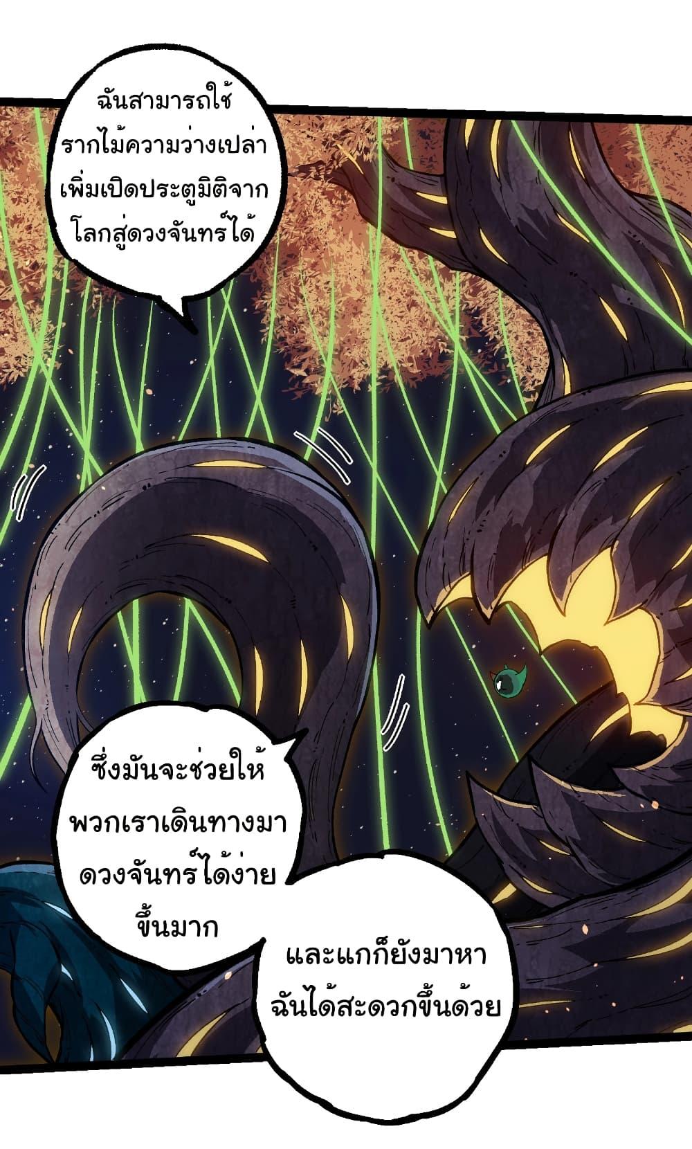 Manga-lc-com อ่านมังงะ อ่านการ์ตูน ออนไลน์ ฟรี Evolution from the Big Tree ตอนที่ 1 2 3 4 5 6 7 8 9 10 11 12 13 14 ฟรี ไม่มีโฆษณา Manga-lc - อ่าน มังงะ อ่าน การ์ตูน ออนไลน์ อ่านมังงะ ฟรี