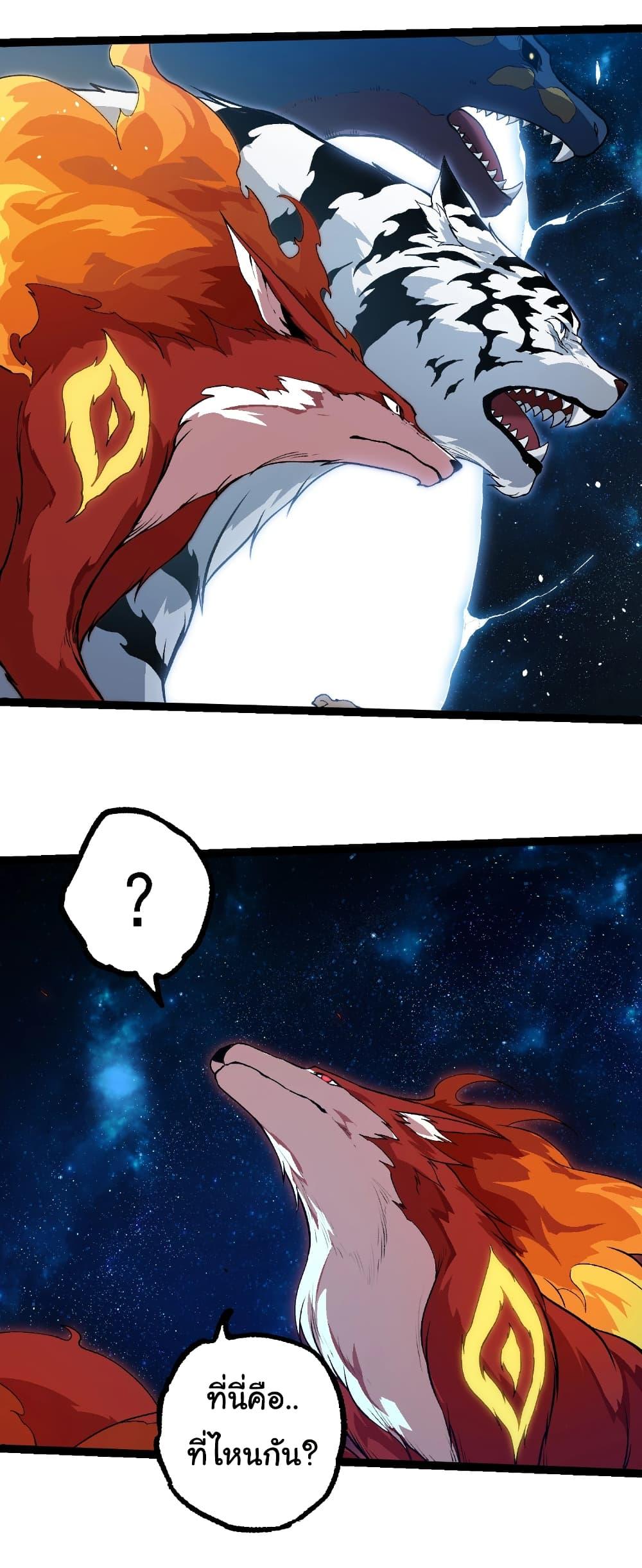 Manga-lc-com อ่านมังงะ อ่านการ์ตูน ออนไลน์ ฟรี Evolution from the Big Tree ตอนที่ 1 2 3 4 5 6 7 8 9 10 11 12 13 14 ฟรี ไม่มีโฆษณา Manga-lc - อ่าน มังงะ อ่าน การ์ตูน ออนไลน์ อ่านมังงะ ฟรี