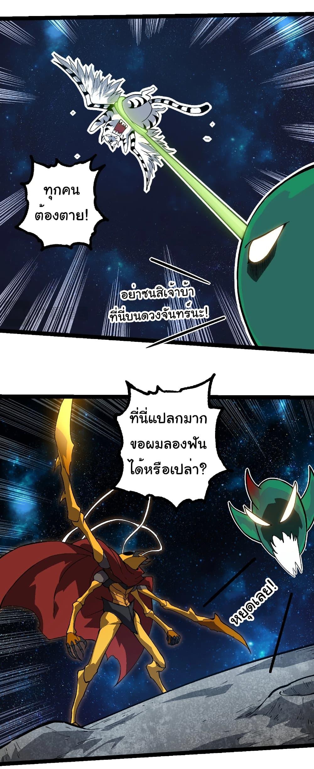 Manga-lc-com อ่านมังงะ อ่านการ์ตูน ออนไลน์ ฟรี Evolution from the Big Tree ตอนที่ 1 2 3 4 5 6 7 8 9 10 11 12 13 14 ฟรี ไม่มีโฆษณา Manga-lc - อ่าน มังงะ อ่าน การ์ตูน ออนไลน์ อ่านมังงะ ฟรี