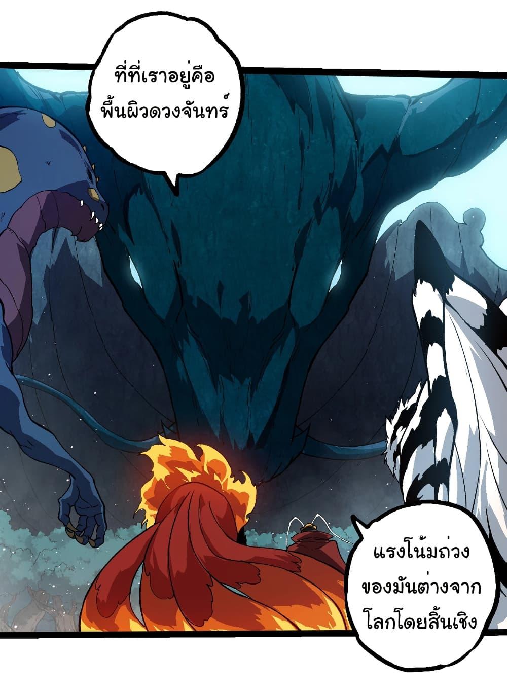 Manga-lc-com อ่านมังงะ อ่านการ์ตูน ออนไลน์ ฟรี Evolution from the Big Tree ตอนที่ 1 2 3 4 5 6 7 8 9 10 11 12 13 14 ฟรี ไม่มีโฆษณา Manga-lc - อ่าน มังงะ อ่าน การ์ตูน ออนไลน์ อ่านมังงะ ฟรี