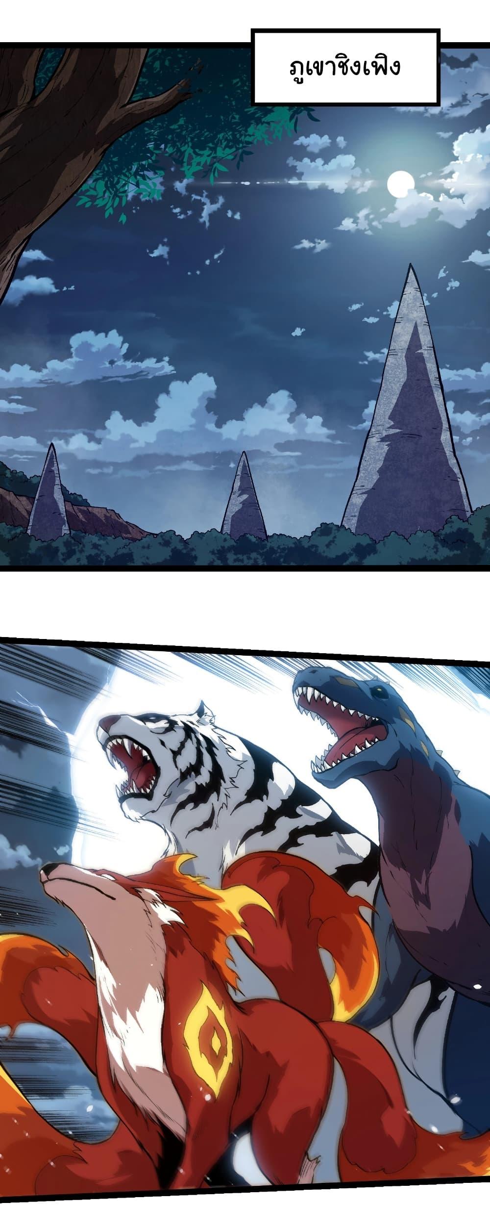 Manga-lc-com อ่านมังงะ อ่านการ์ตูน ออนไลน์ ฟรี Evolution from the Big Tree ตอนที่ 1 2 3 4 5 6 7 8 9 10 11 12 13 14 ฟรี ไม่มีโฆษณา Manga-lc - อ่าน มังงะ อ่าน การ์ตูน ออนไลน์ อ่านมังงะ ฟรี