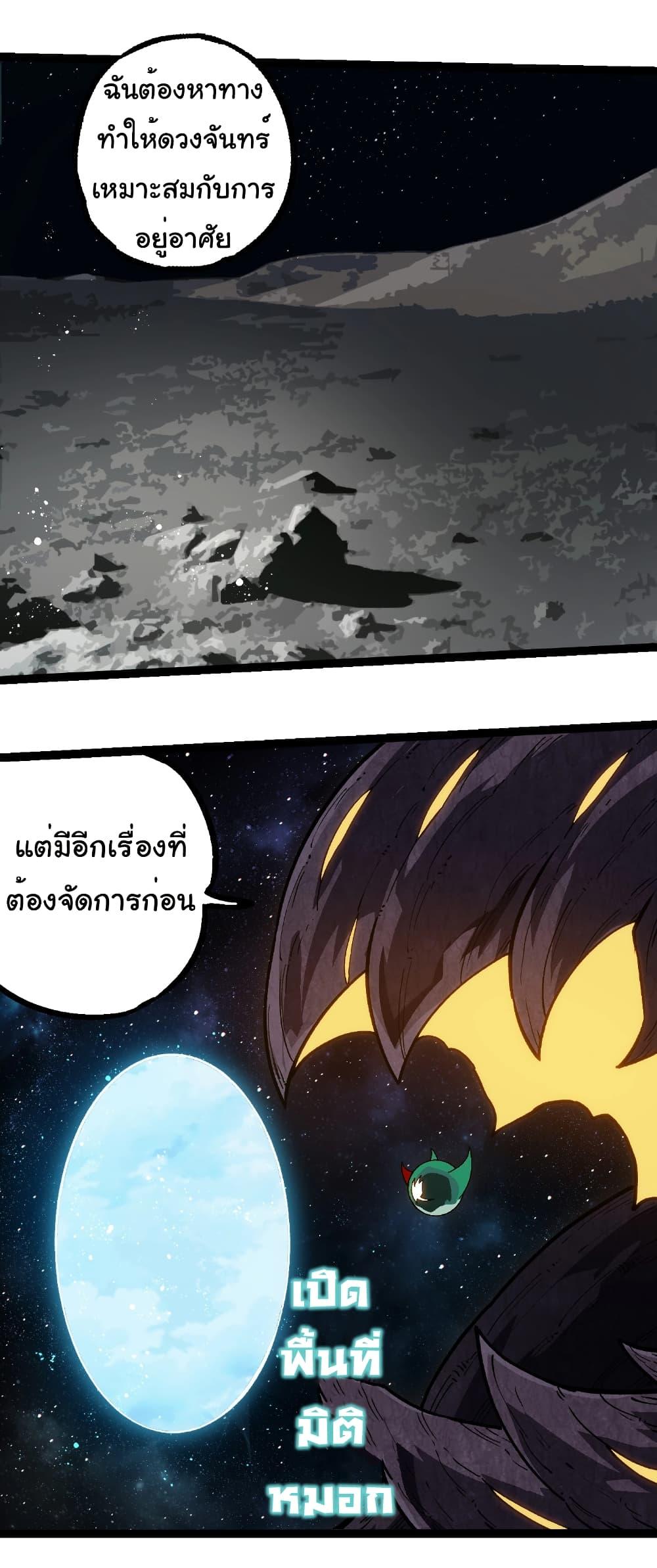 Manga-lc-com อ่านมังงะ อ่านการ์ตูน ออนไลน์ ฟรี Evolution from the Big Tree ตอนที่ 1 2 3 4 5 6 7 8 9 10 11 12 13 14 ฟรี ไม่มีโฆษณา Manga-lc - อ่าน มังงะ อ่าน การ์ตูน ออนไลน์ อ่านมังงะ ฟรี