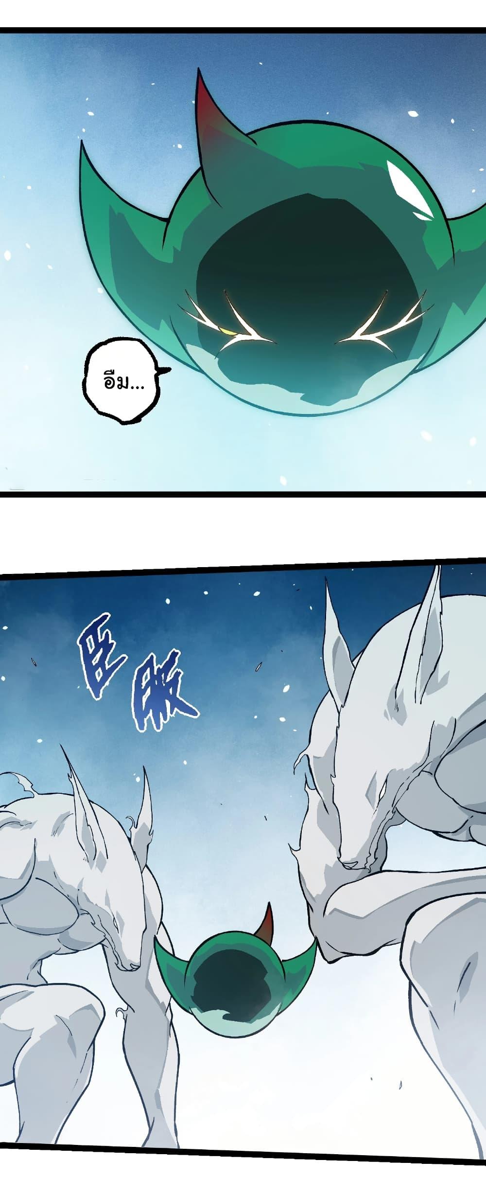 Manga-lc-com อ่านมังงะ อ่านการ์ตูน ออนไลน์ ฟรี Evolution from the Big Tree ตอนที่ 1 2 3 4 5 6 7 8 9 10 11 12 13 14 ฟรี ไม่มีโฆษณา Manga-lc - อ่าน มังงะ อ่าน การ์ตูน ออนไลน์ อ่านมังงะ ฟรี