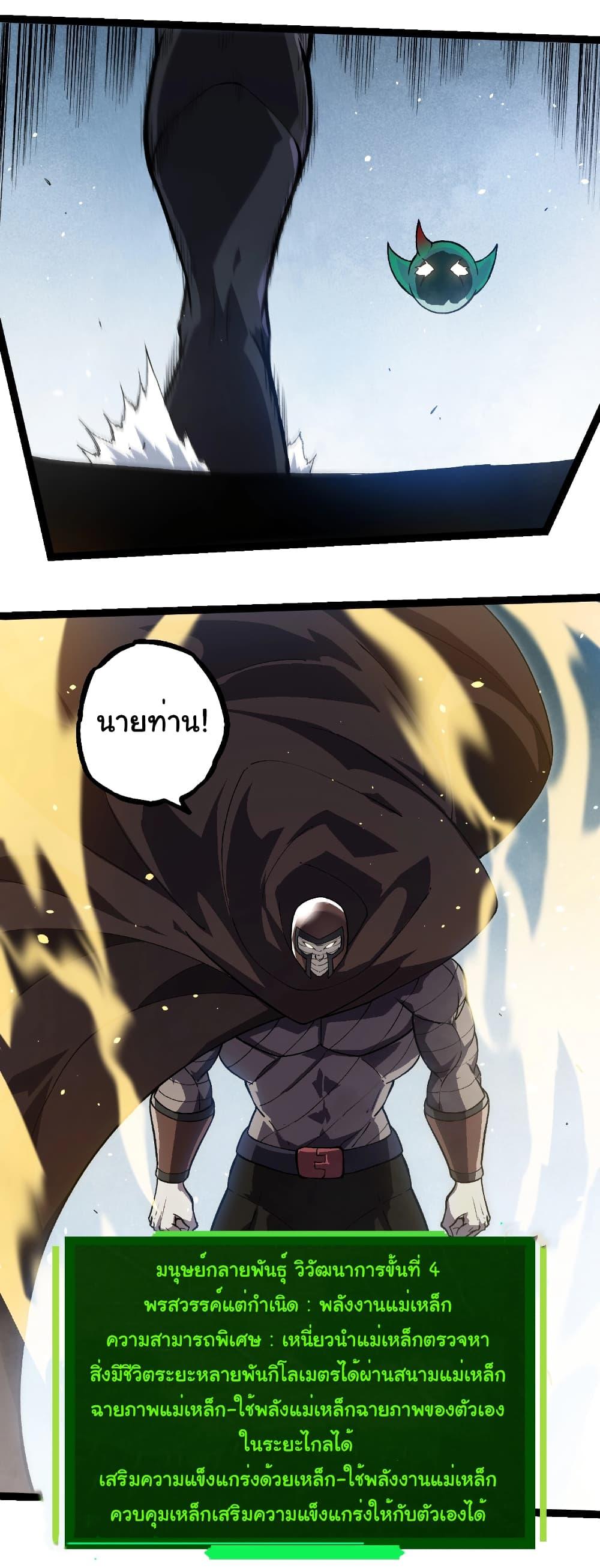 Manga-lc-com อ่านมังงะ อ่านการ์ตูน ออนไลน์ ฟรี Evolution from the Big Tree ตอนที่ 1 2 3 4 5 6 7 8 9 10 11 12 13 14 ฟรี ไม่มีโฆษณา Manga-lc - อ่าน มังงะ อ่าน การ์ตูน ออนไลน์ อ่านมังงะ ฟรี