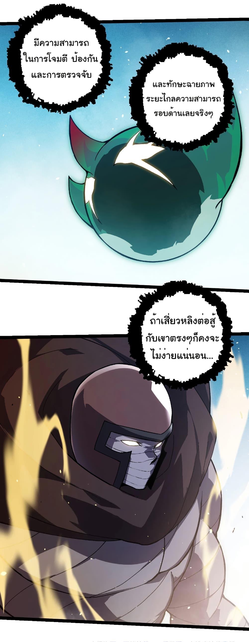 Manga-lc-com อ่านมังงะ อ่านการ์ตูน ออนไลน์ ฟรี Evolution from the Big Tree ตอนที่ 1 2 3 4 5 6 7 8 9 10 11 12 13 14 ฟรี ไม่มีโฆษณา Manga-lc - อ่าน มังงะ อ่าน การ์ตูน ออนไลน์ อ่านมังงะ ฟรี
