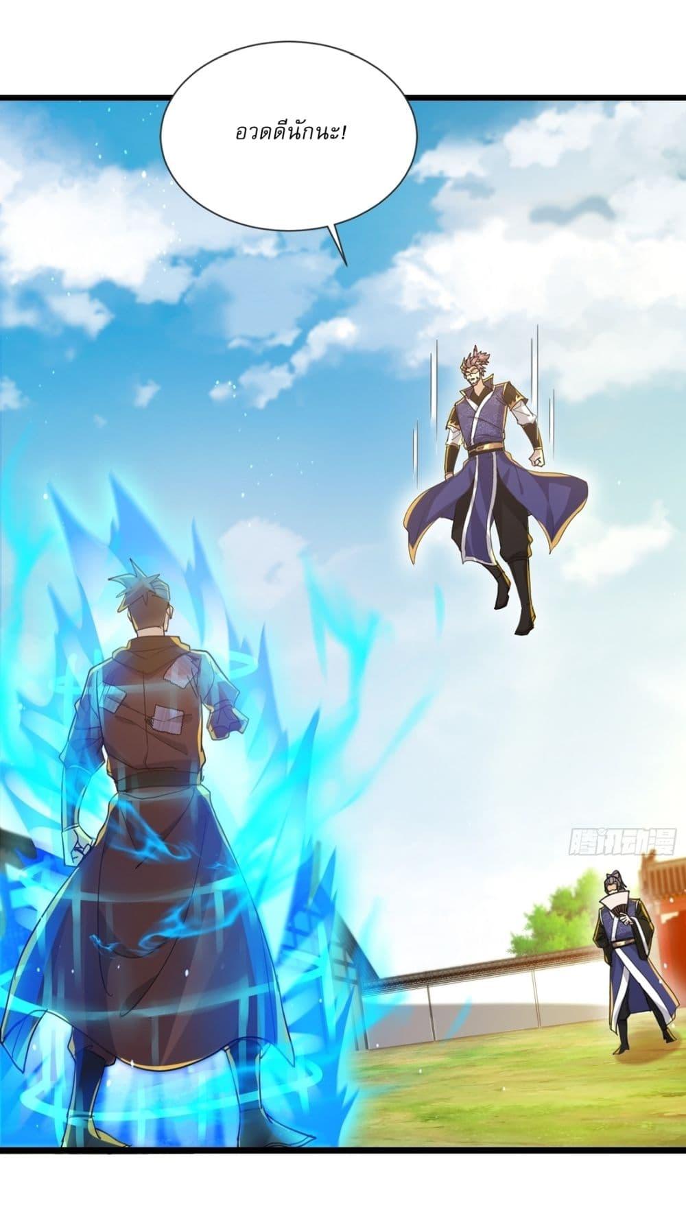 Manga-lc-com อ่านมังงะ อ่านการ์ตูน ออนไลน์ ฟรี As An Immortal, I Only Practice Forbidden Arts ตอนที่ 1 2 3 4 5 6 7 8 9 10 11 12 13 14 ฟรี ไม่มีโฆษณา Manga-lc - อ่าน มังงะ อ่าน การ์ตูน ออนไลน์ อ่านมังงะ ฟรี