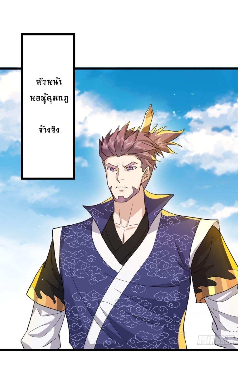 Manga-lc-com อ่านมังงะ อ่านการ์ตูน ออนไลน์ ฟรี As An Immortal, I Only Practice Forbidden Arts ตอนที่ 1 2 3 4 5 6 7 8 9 10 11 12 13 14 ฟรี ไม่มีโฆษณา Manga-lc - อ่าน มังงะ อ่าน การ์ตูน ออนไลน์ อ่านมังงะ ฟรี