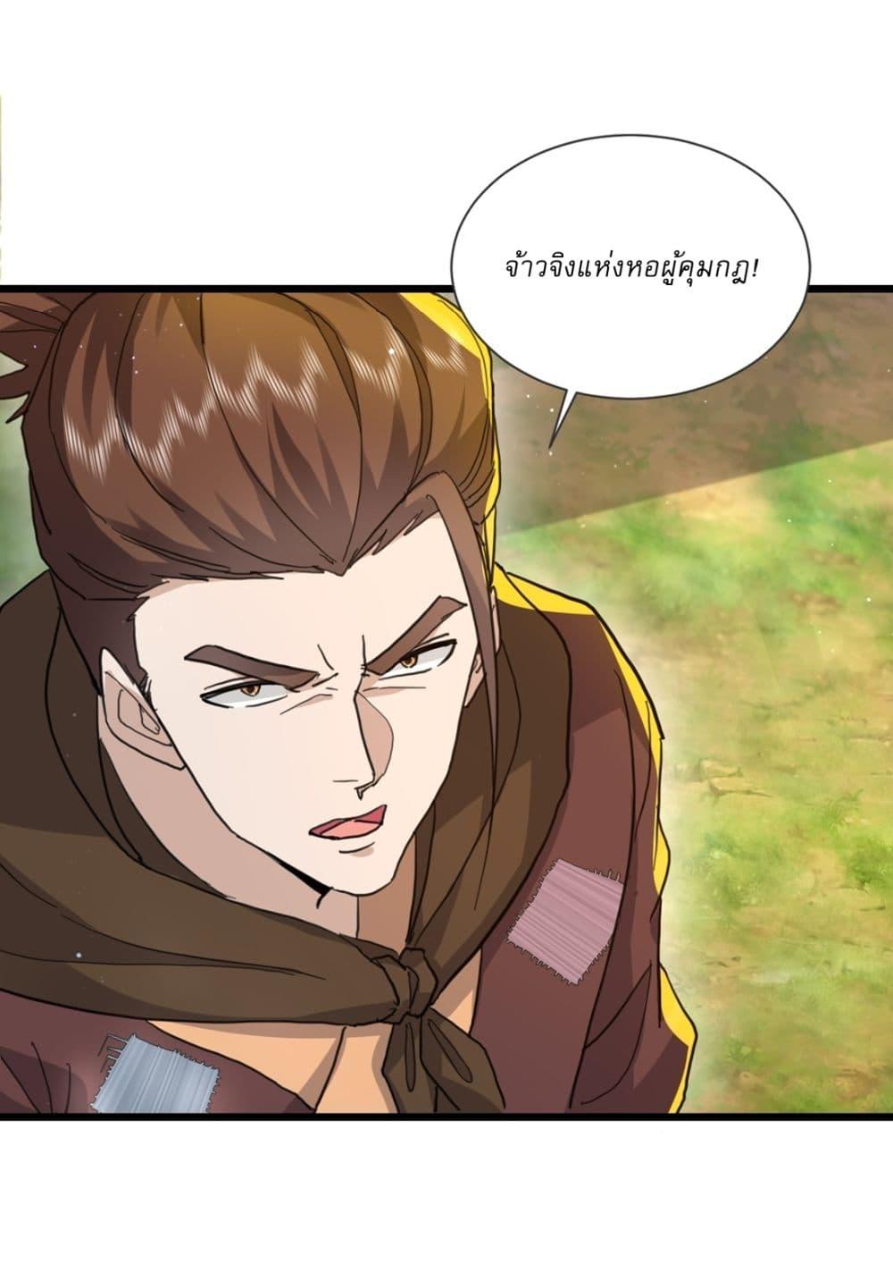 Manga-lc-com อ่านมังงะ อ่านการ์ตูน ออนไลน์ ฟรี As An Immortal, I Only Practice Forbidden Arts ตอนที่ 1 2 3 4 5 6 7 8 9 10 11 12 13 14 ฟรี ไม่มีโฆษณา Manga-lc - อ่าน มังงะ อ่าน การ์ตูน ออนไลน์ อ่านมังงะ ฟรี