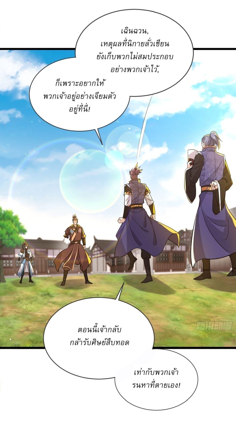 Manga-lc-com อ่านมังงะ อ่านการ์ตูน ออนไลน์ ฟรี As An Immortal, I Only Practice Forbidden Arts ตอนที่ 1 2 3 4 5 6 7 8 9 10 11 12 13 14 ฟรี ไม่มีโฆษณา Manga-lc - อ่าน มังงะ อ่าน การ์ตูน ออนไลน์ อ่านมังงะ ฟรี