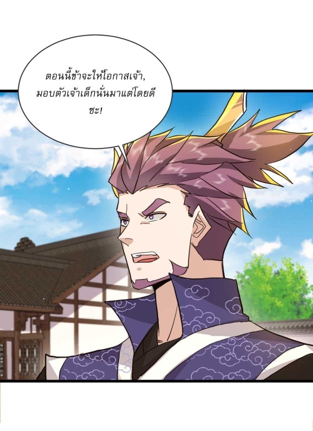 Manga-lc-com อ่านมังงะ อ่านการ์ตูน ออนไลน์ ฟรี As An Immortal, I Only Practice Forbidden Arts ตอนที่ 1 2 3 4 5 6 7 8 9 10 11 12 13 14 ฟรี ไม่มีโฆษณา Manga-lc - อ่าน มังงะ อ่าน การ์ตูน ออนไลน์ อ่านมังงะ ฟรี