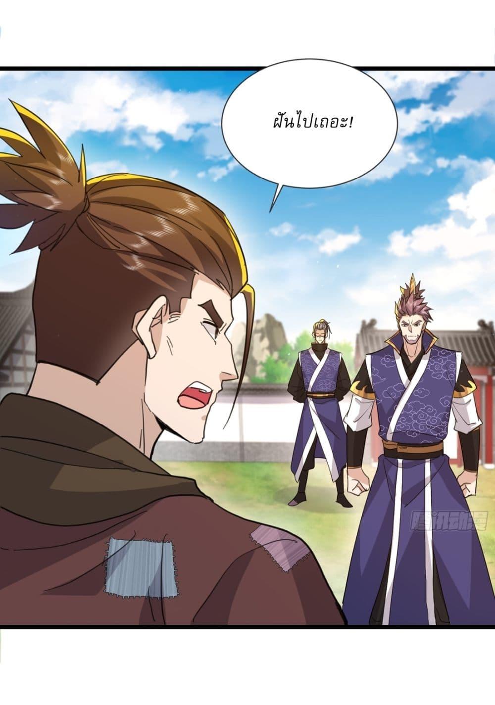 Manga-lc-com อ่านมังงะ อ่านการ์ตูน ออนไลน์ ฟรี As An Immortal, I Only Practice Forbidden Arts ตอนที่ 1 2 3 4 5 6 7 8 9 10 11 12 13 14 ฟรี ไม่มีโฆษณา Manga-lc - อ่าน มังงะ อ่าน การ์ตูน ออนไลน์ อ่านมังงะ ฟรี