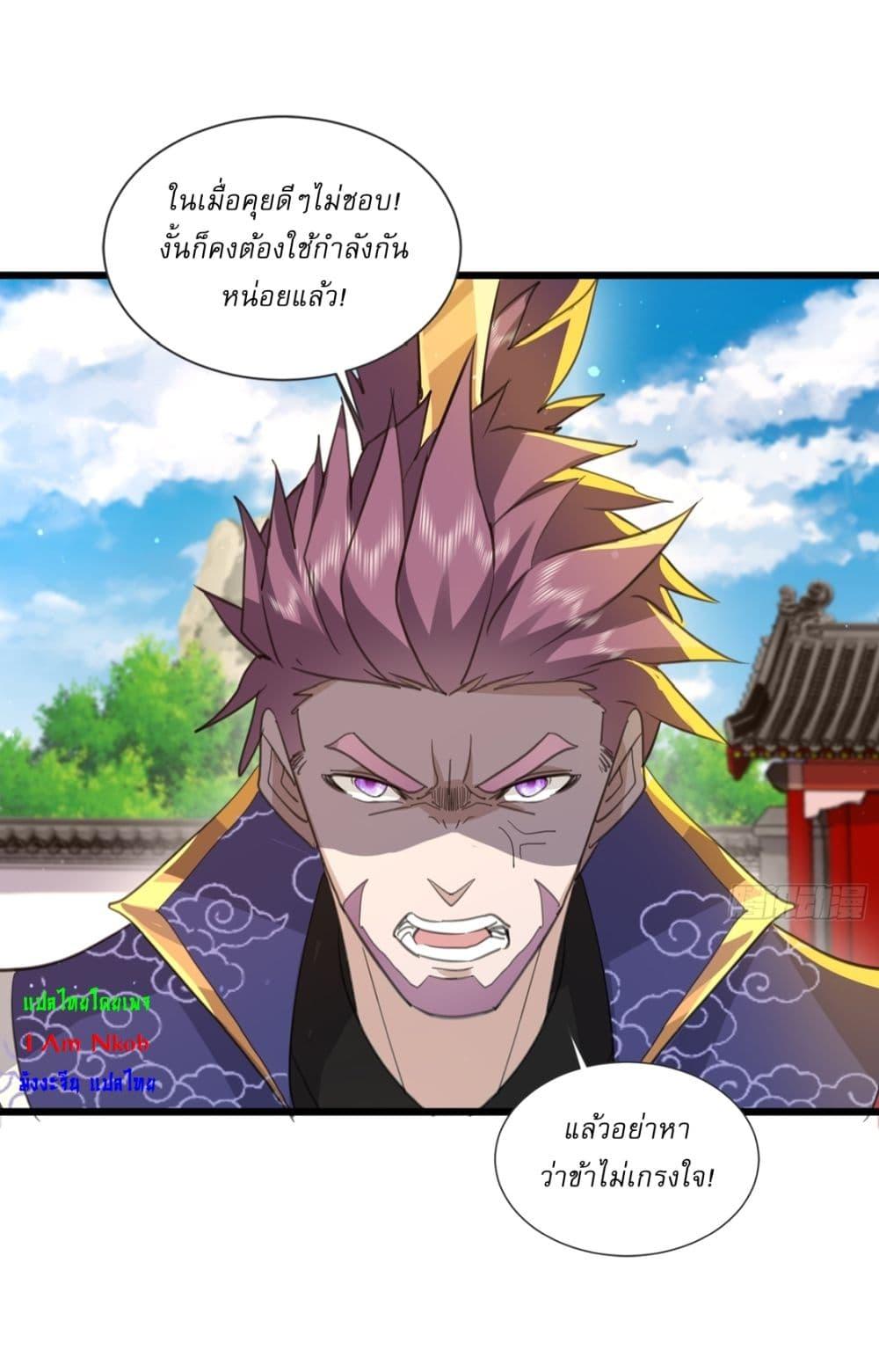 Manga-lc-com อ่านมังงะ อ่านการ์ตูน ออนไลน์ ฟรี As An Immortal, I Only Practice Forbidden Arts ตอนที่ 1 2 3 4 5 6 7 8 9 10 11 12 13 14 ฟรี ไม่มีโฆษณา Manga-lc - อ่าน มังงะ อ่าน การ์ตูน ออนไลน์ อ่านมังงะ ฟรี