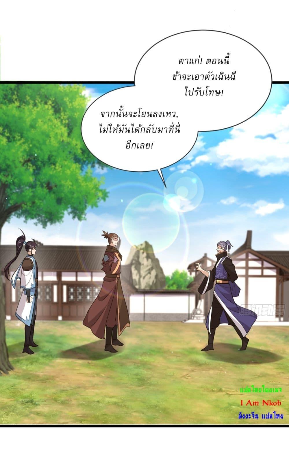 Manga-lc-com อ่านมังงะ อ่านการ์ตูน ออนไลน์ ฟรี As An Immortal, I Only Practice Forbidden Arts ตอนที่ 1 2 3 4 5 6 7 8 9 10 11 12 13 14 ฟรี ไม่มีโฆษณา Manga-lc - อ่าน มังงะ อ่าน การ์ตูน ออนไลน์ อ่านมังงะ ฟรี